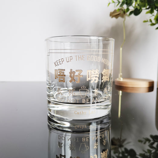 【Text Art】訂製文字雕刻威士忌酒杯對杯 送父母送長輩 客製化禮物