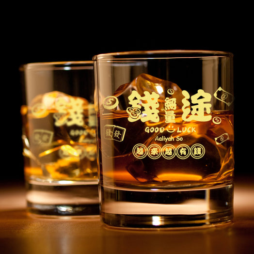 【文字雕刻】生日禮物威士忌酒杯（雕刻）創意禮物文字雕刻禮物